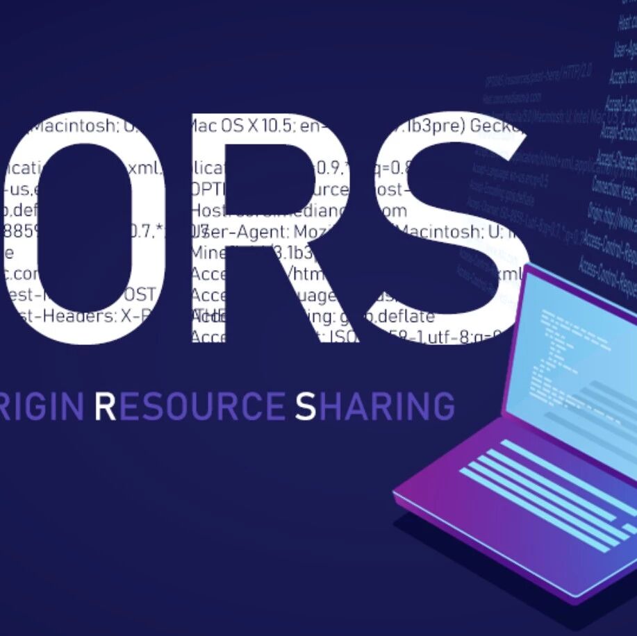 前端基础知识之CORS