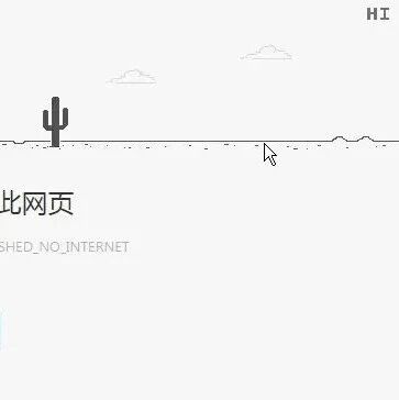 Chrome 浏览器小恐龙游戏变身超级马利奥