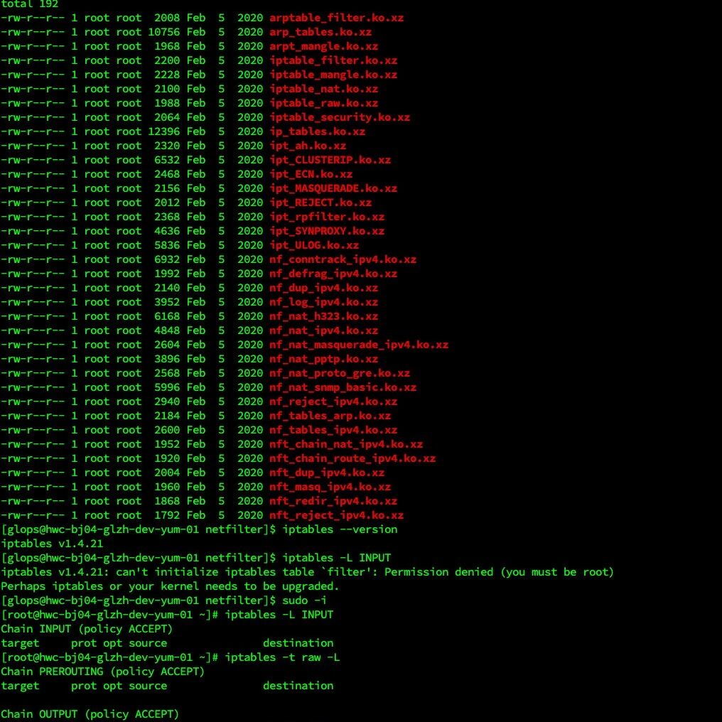 扒一下一直不求甚解的 iptables
