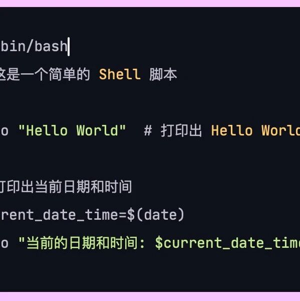 bash 为什么叫 bash？