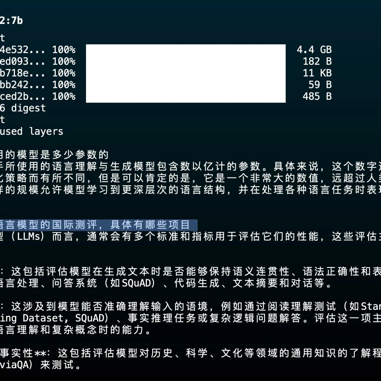 RAG 实践-Ollama+AnythingLLM 搭建本地知识库