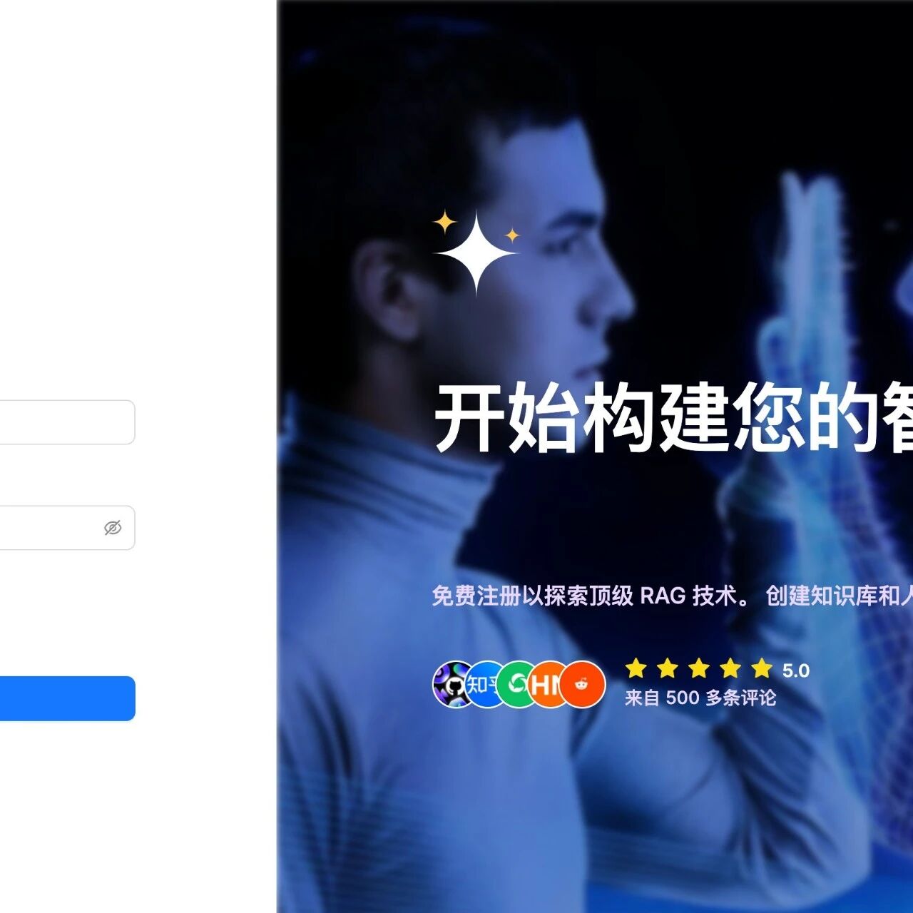 RAG 实践- Ollama+RagFlow 部署本地知识库