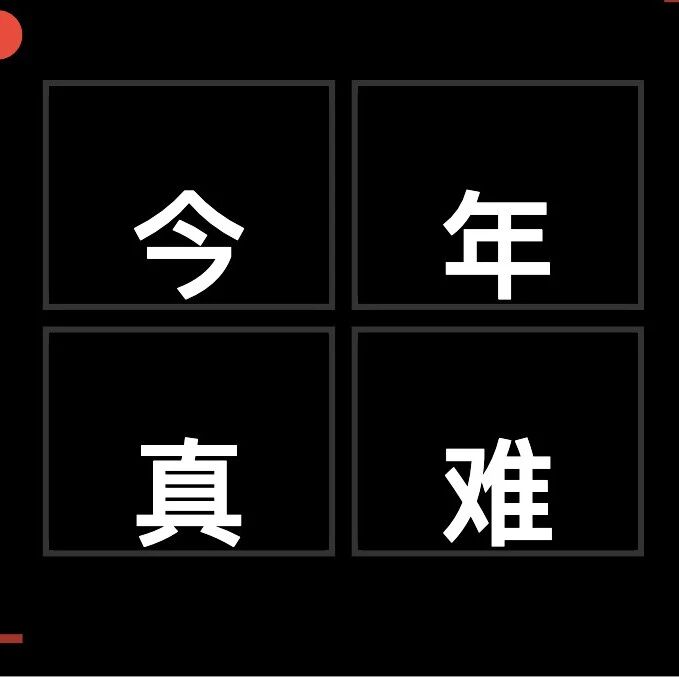 2025北京 IT技术岗位市场趋势分析